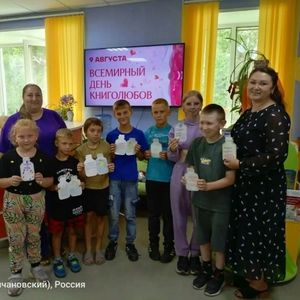 9 августа во Всемирный день книголюбов дети из группы дневного пребывания посетили библиотеку